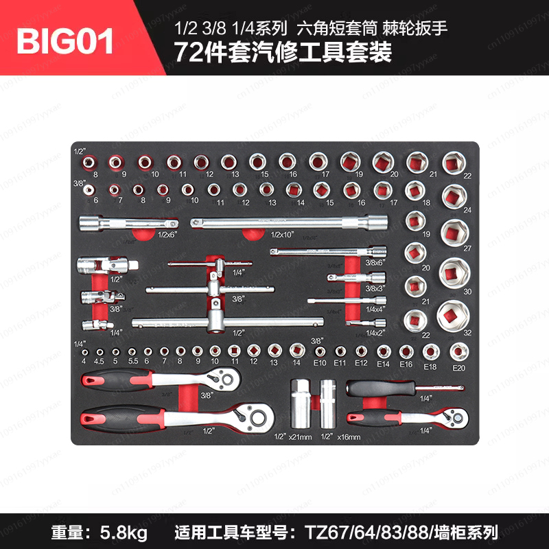 Workshop Tools Cabinet - Sockets Mechanic Maintenance Trolley Chest Workshop